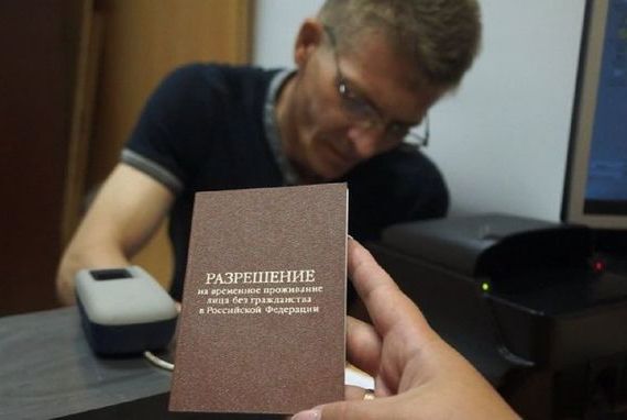 прописка в Мантурово